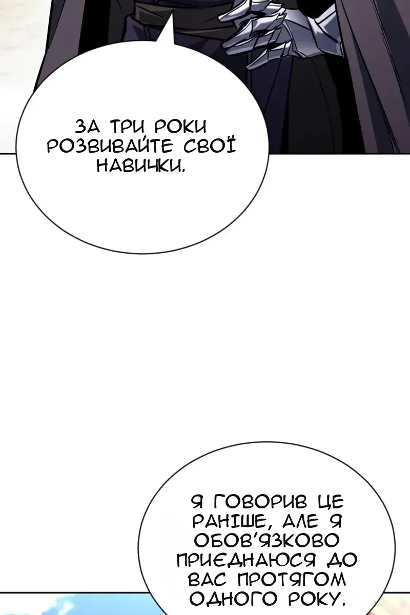 Сторінка 93