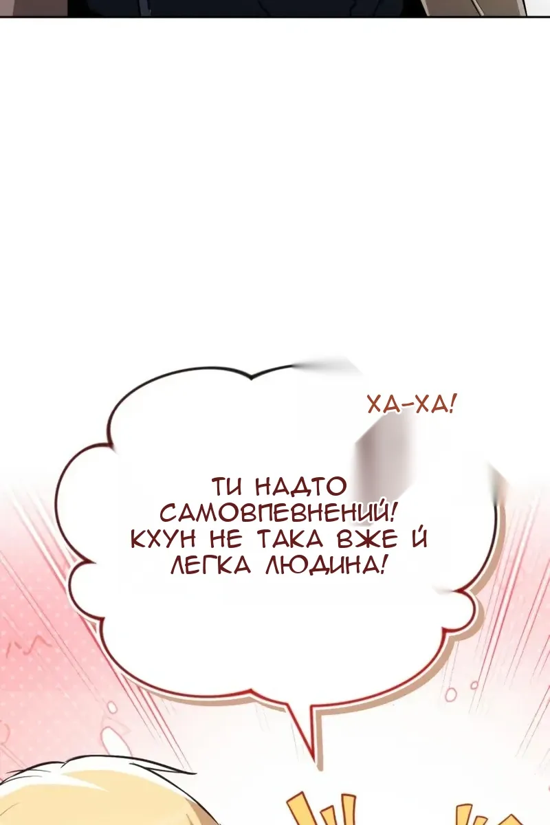 Сторінка 95