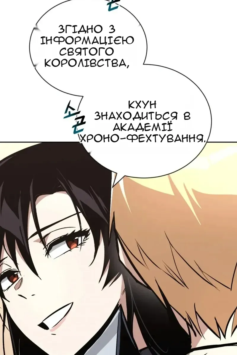 Сторінка 99