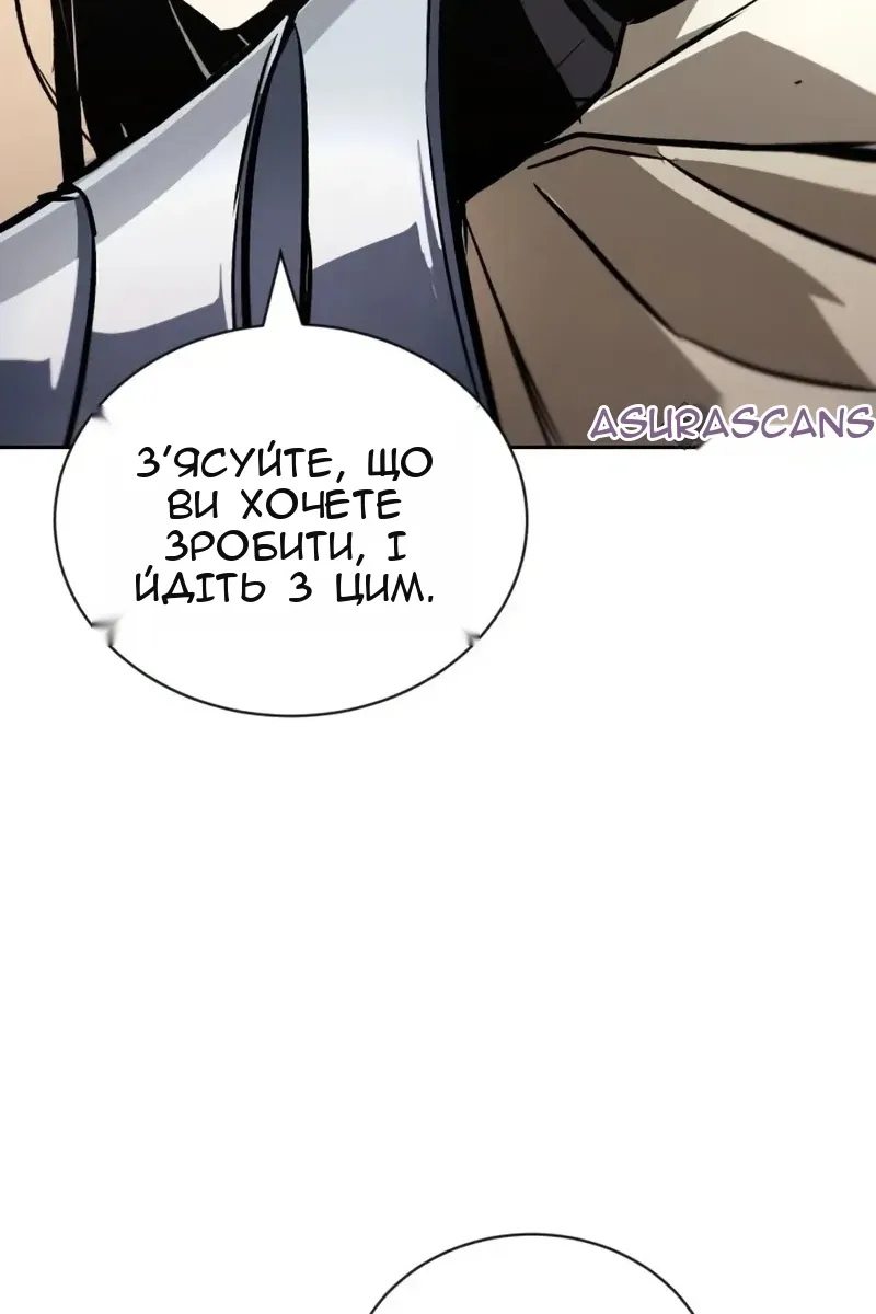 Сторінка 100
