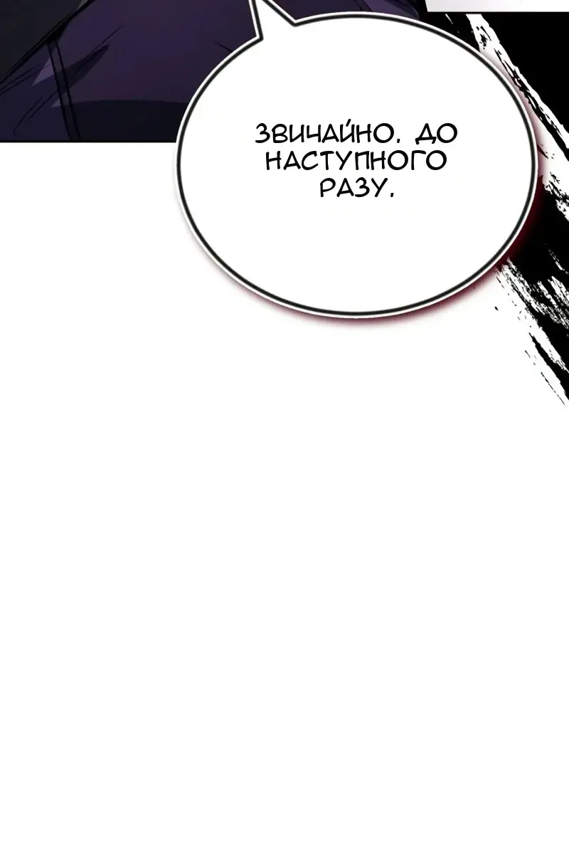 Сторінка 107