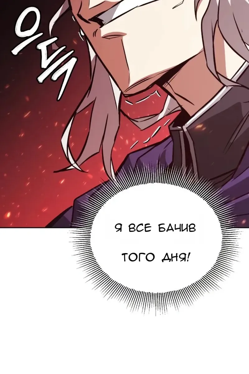 Сторінка 114