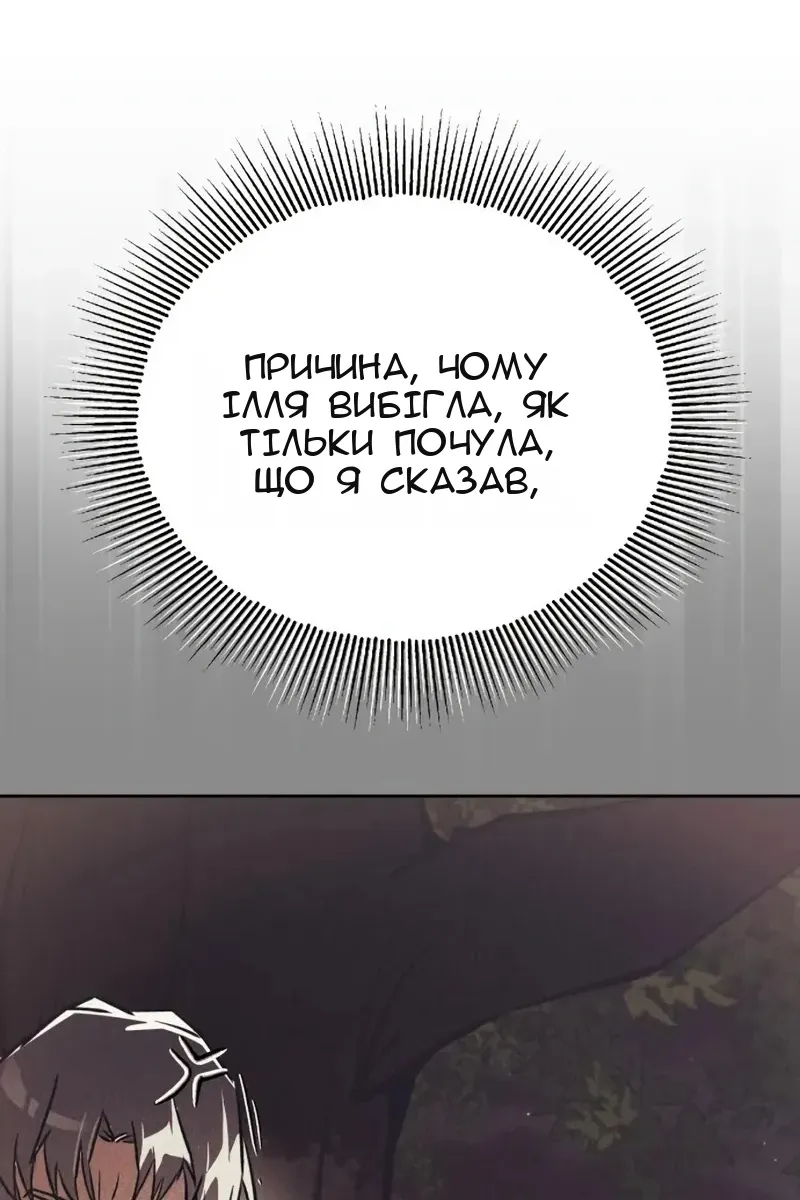 Сторінка 115