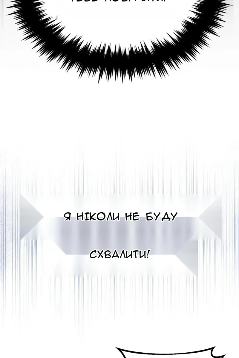 Сторінка 117
