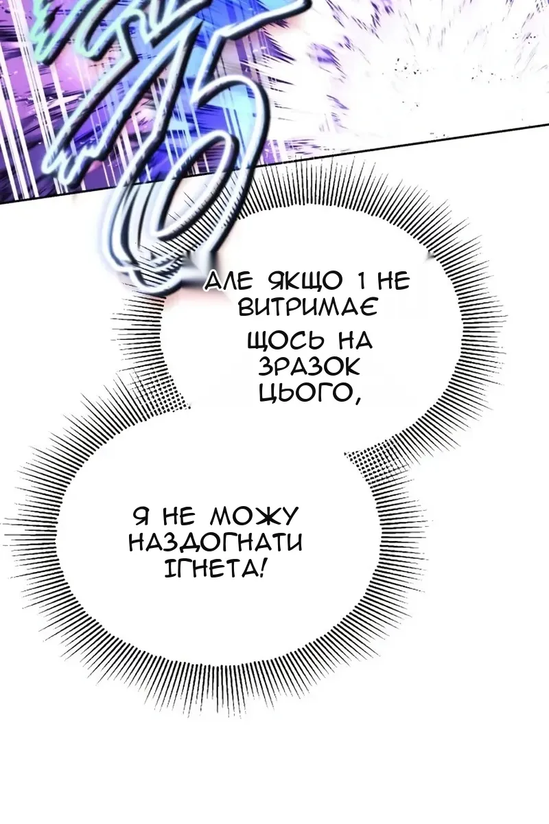 Сторінка 121