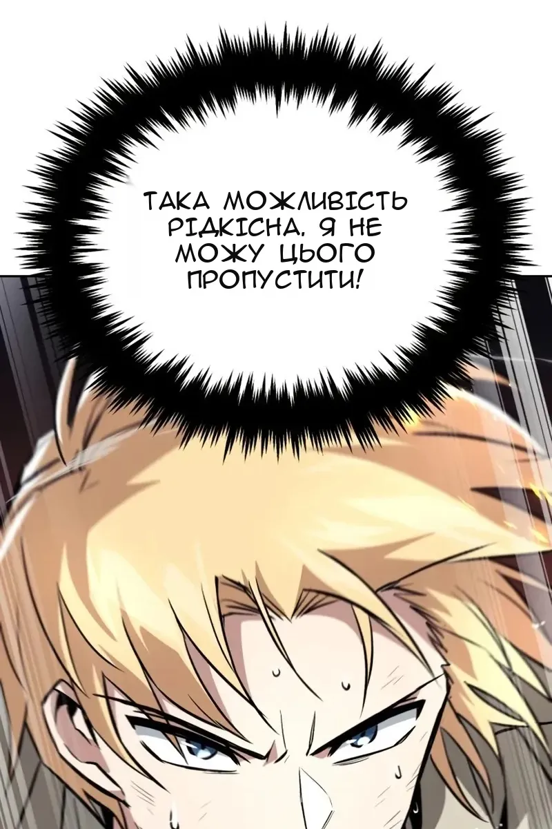 Сторінка 122