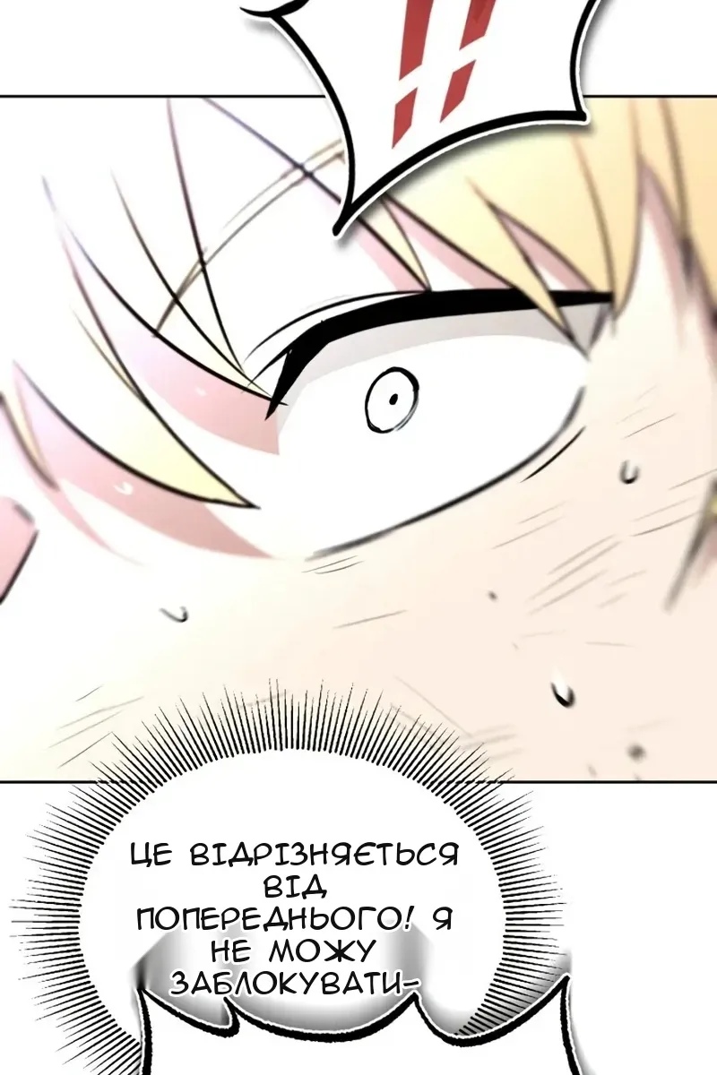 Сторінка 130