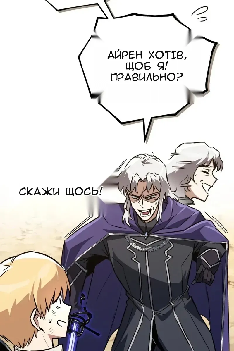 Сторінка 134