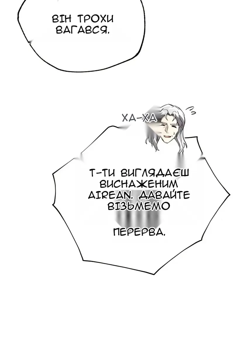 Сторінка 136