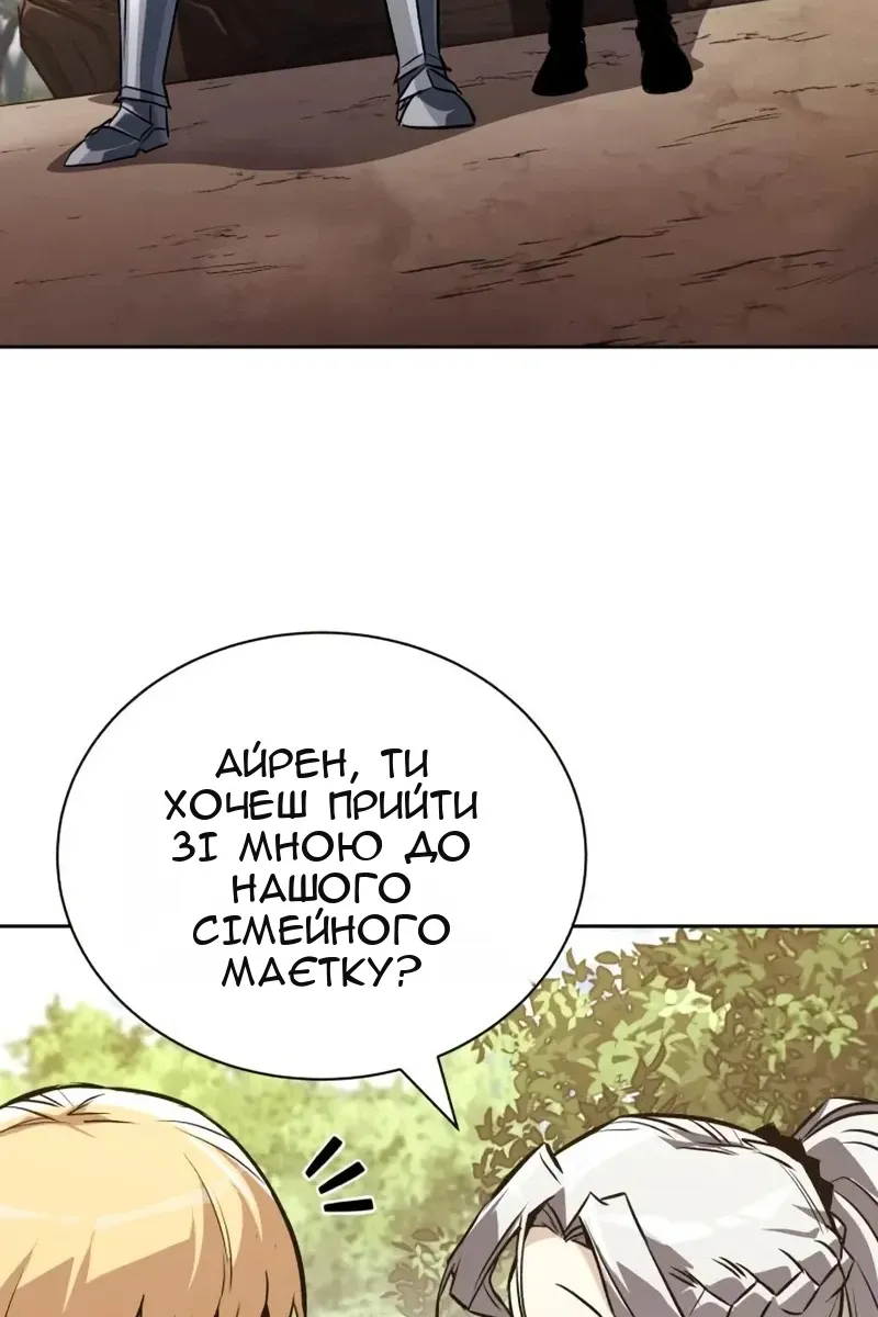 Сторінка 138