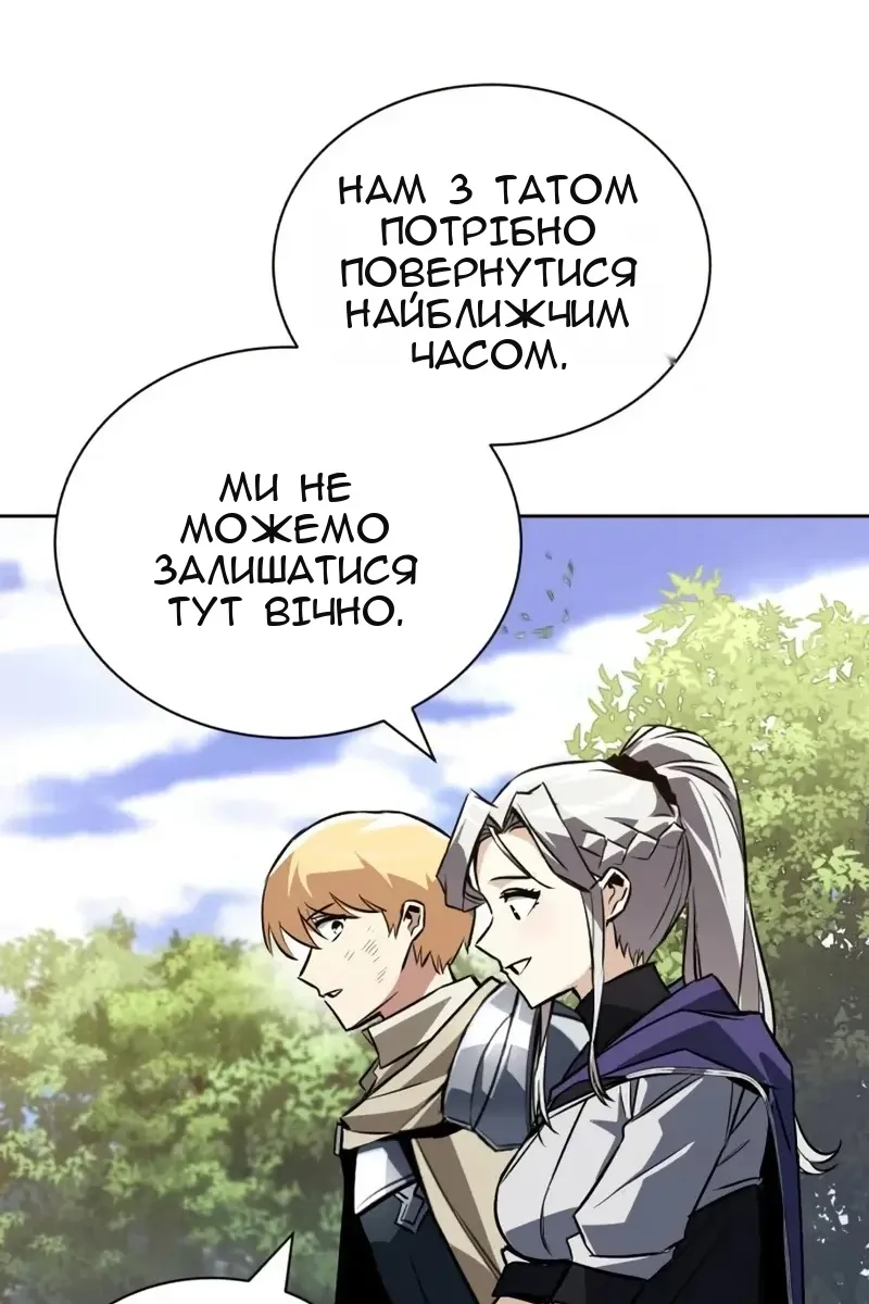Сторінка 140