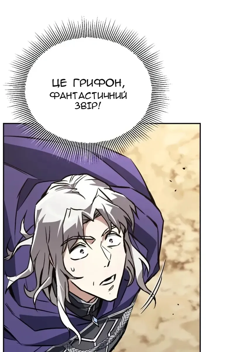 Сторінка 4