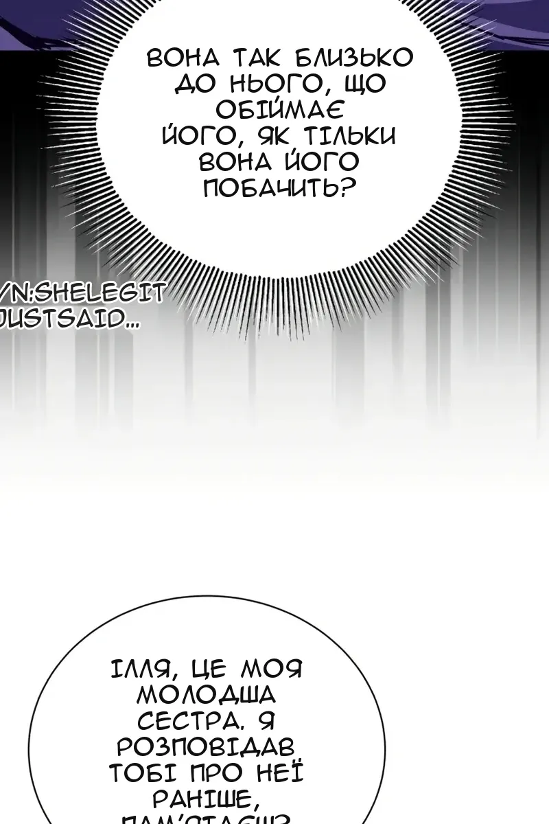 Сторінка 11