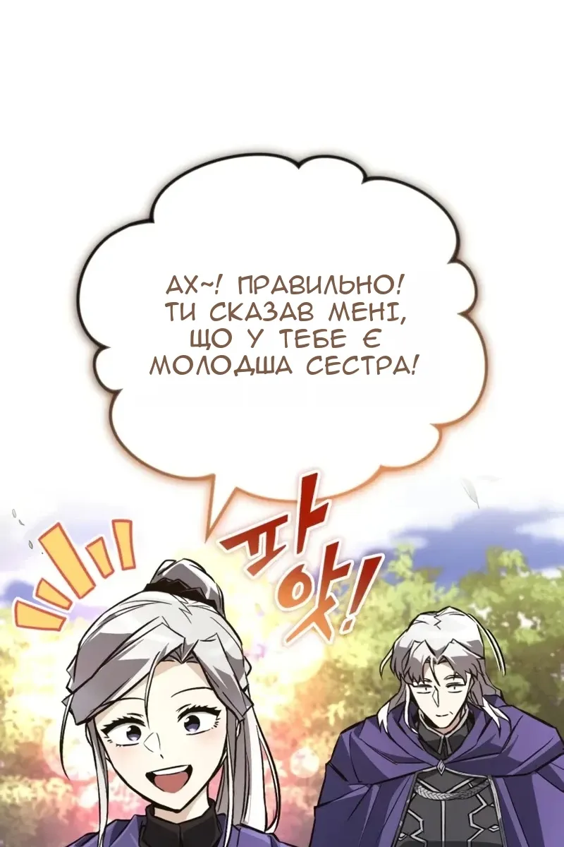 Сторінка 13