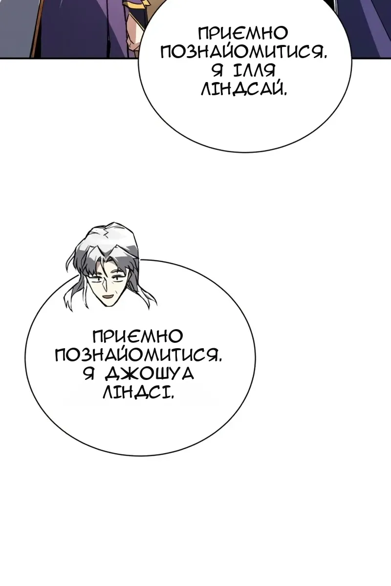 Сторінка 16