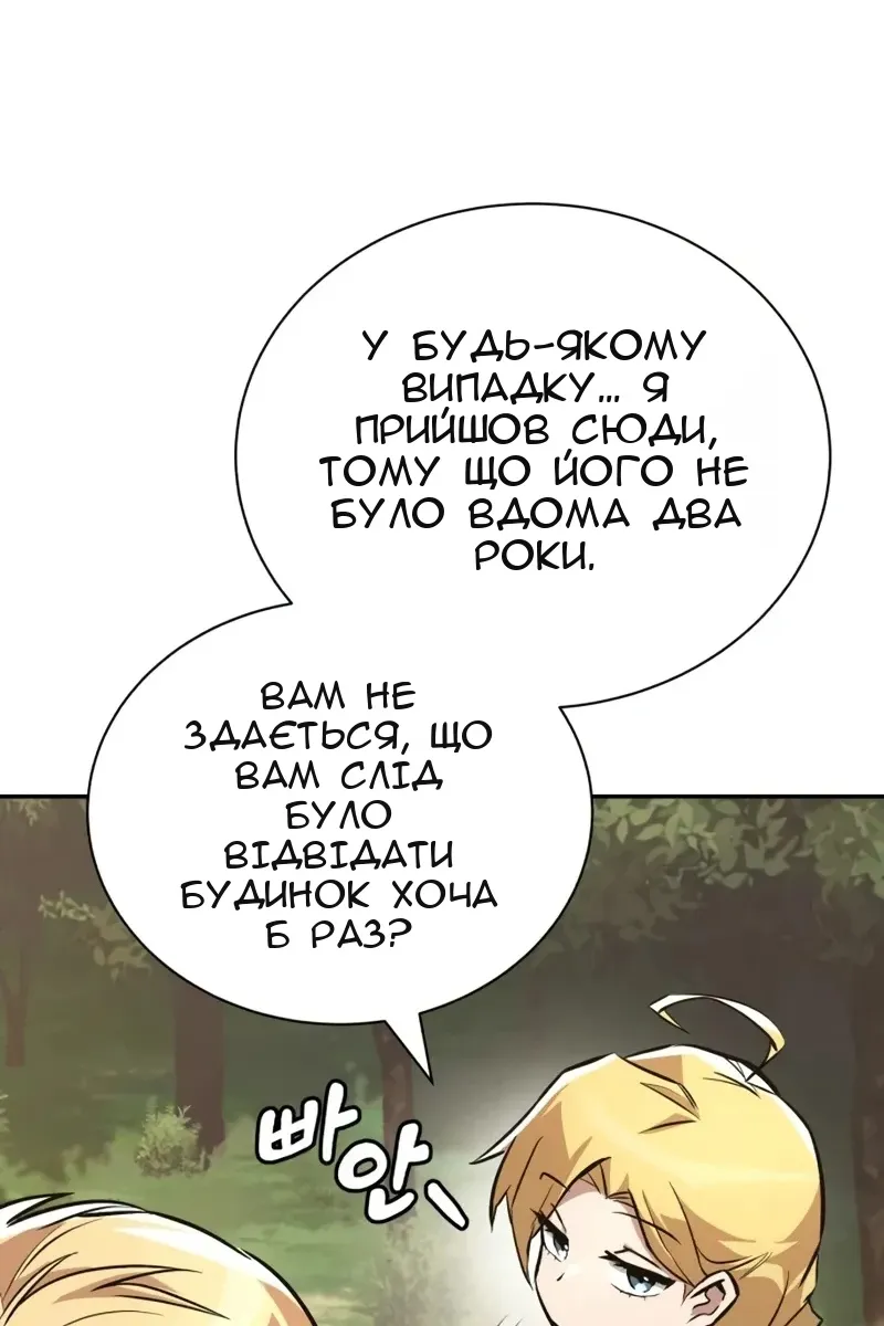 Сторінка 17