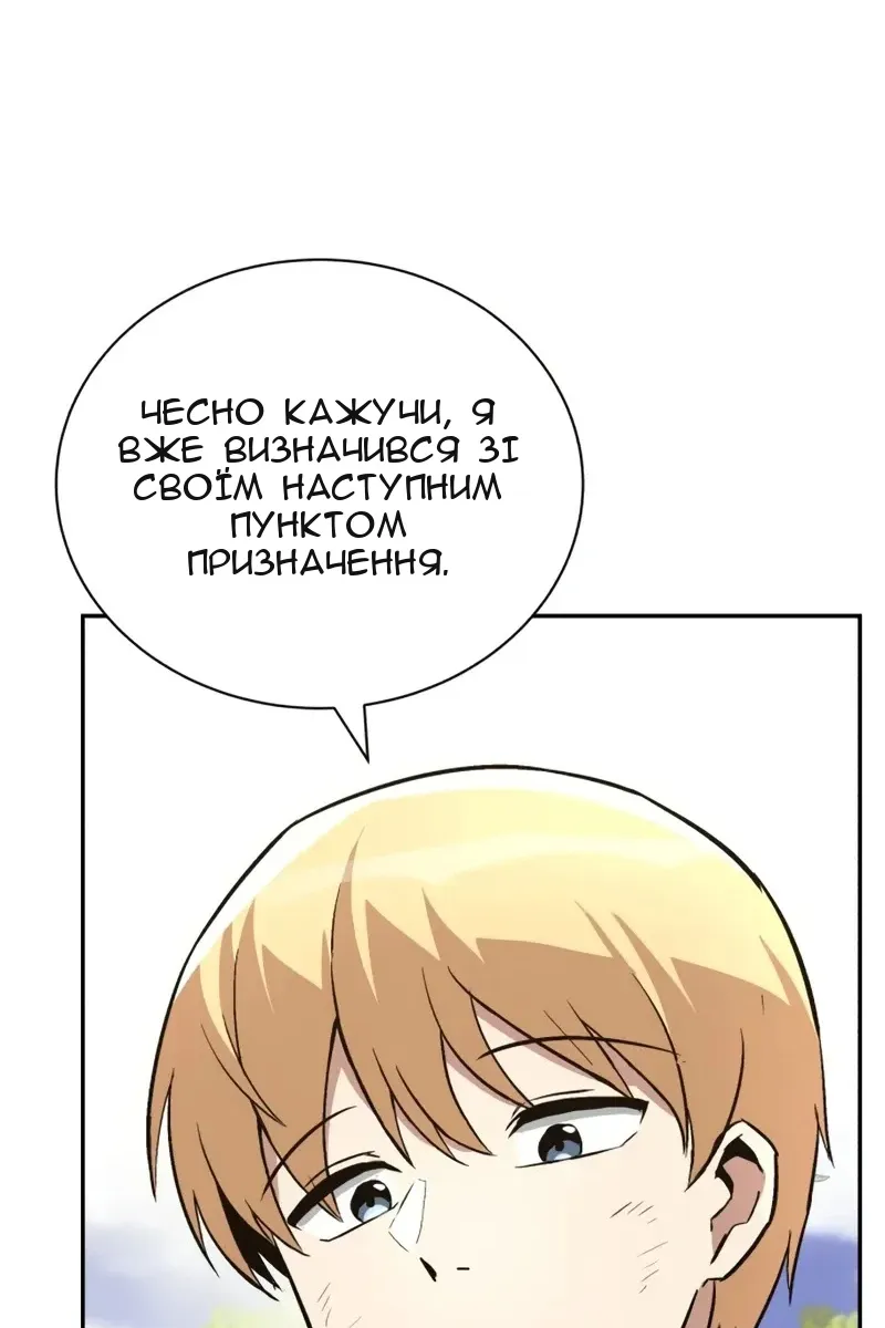 Сторінка 19