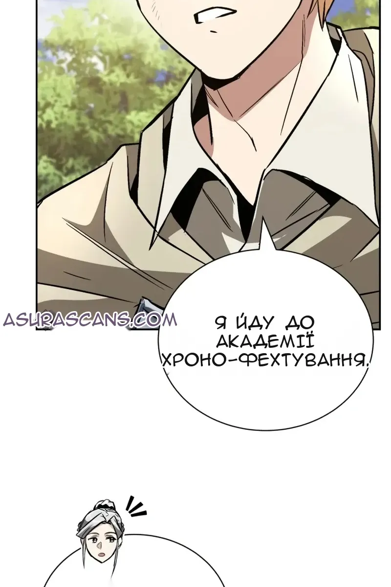 Сторінка 20