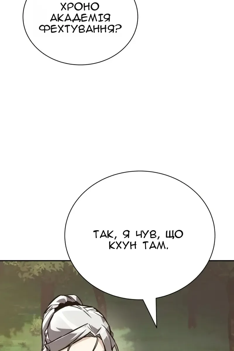 Сторінка 21