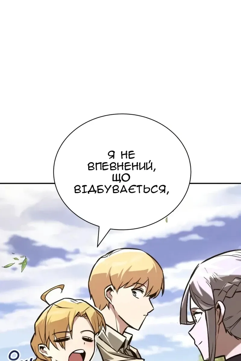Сторінка 28