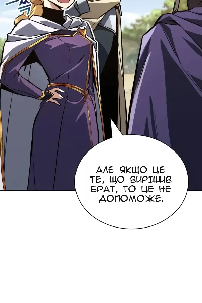Сторінка 29