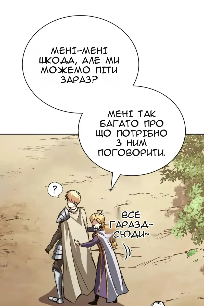 Сторінка 30