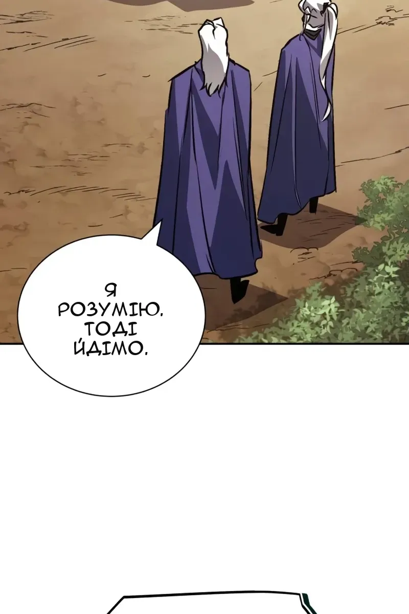 Сторінка 31