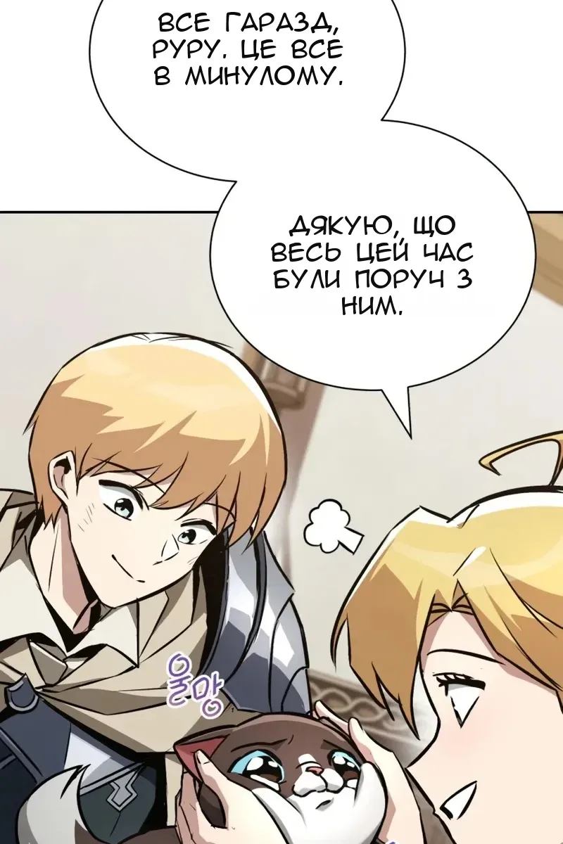 Сторінка 39