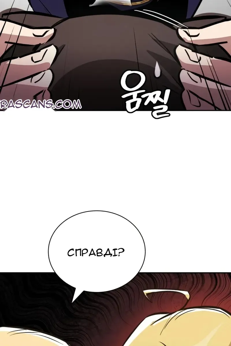 Сторінка 43