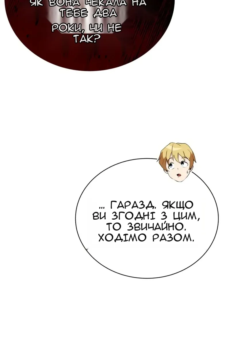 Сторінка 45