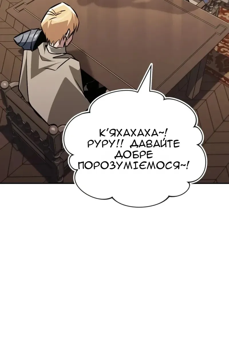 Сторінка 47