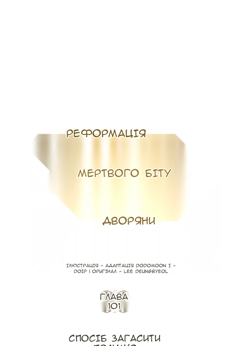 Сторінка 48