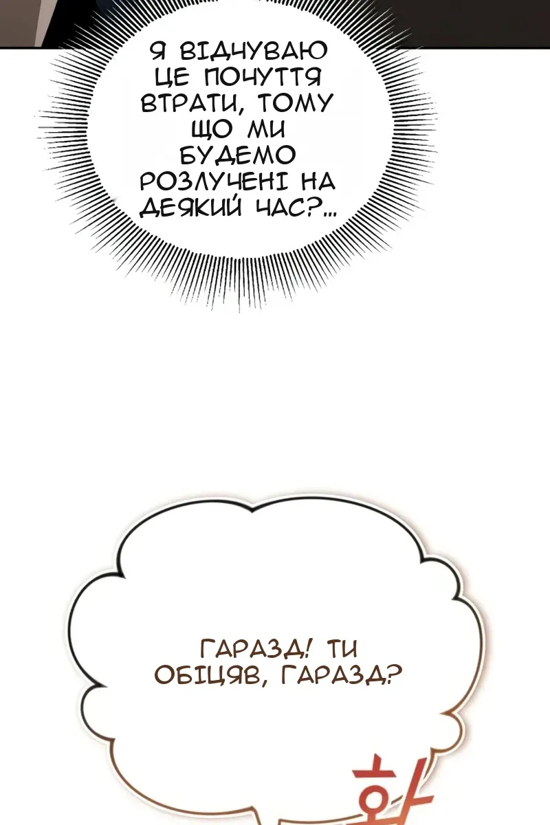Сторінка 56
