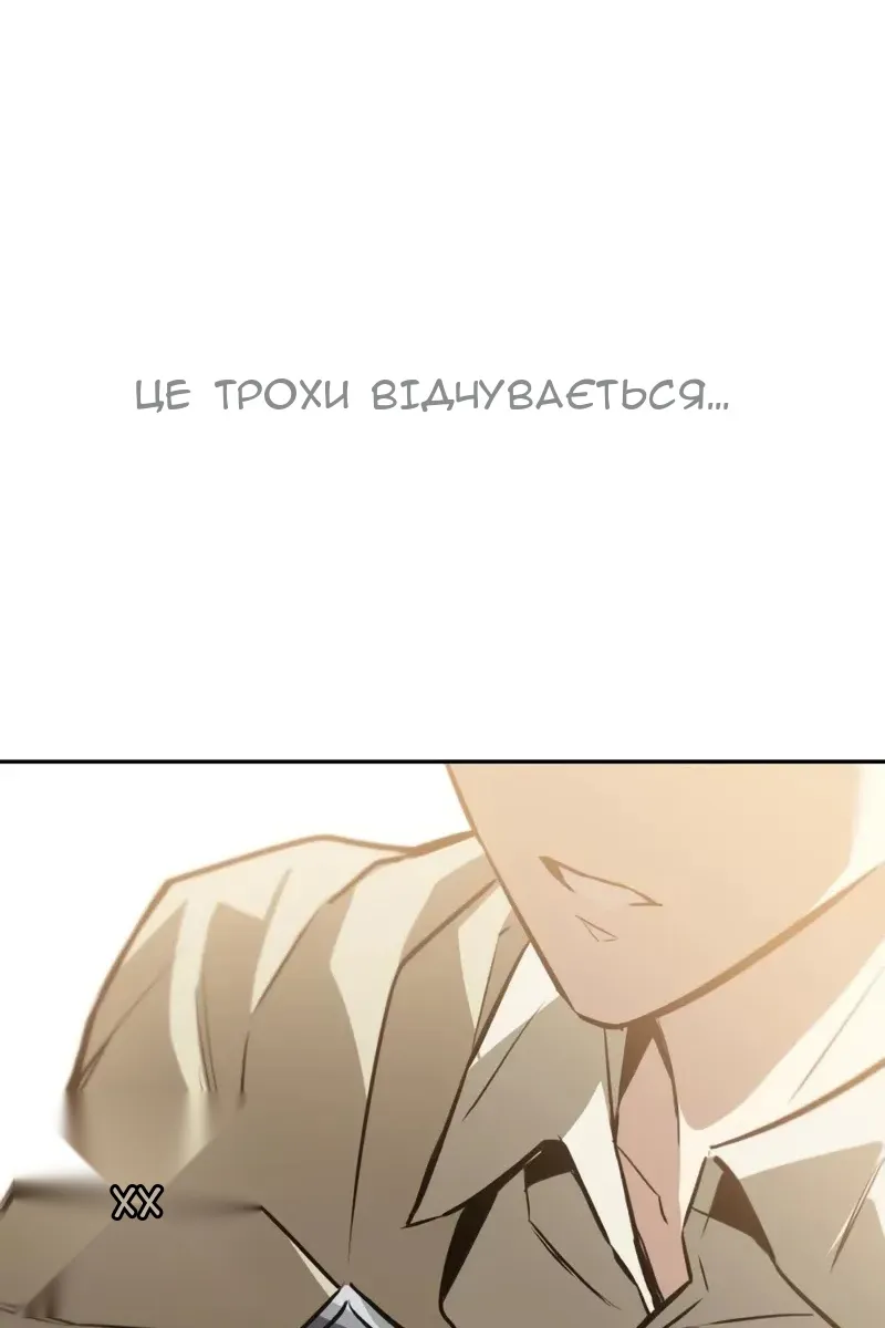 Сторінка 59