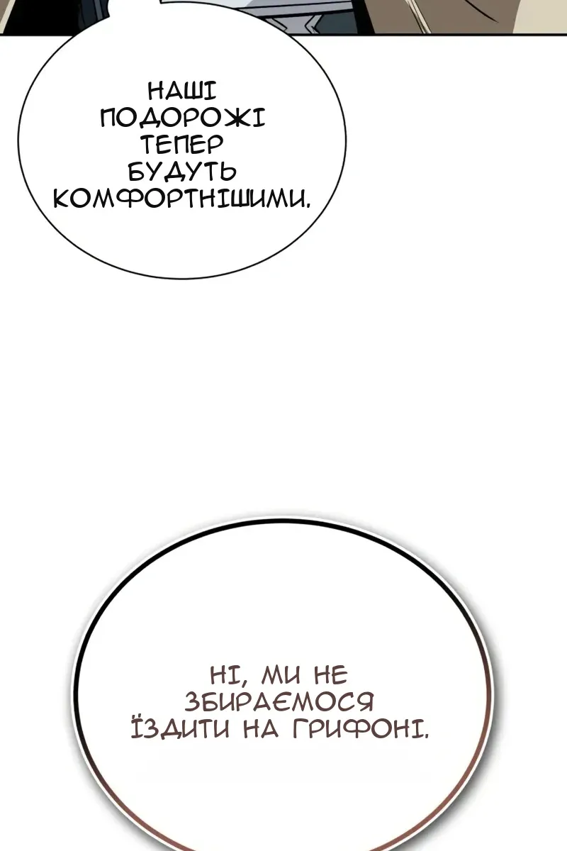 Сторінка 69