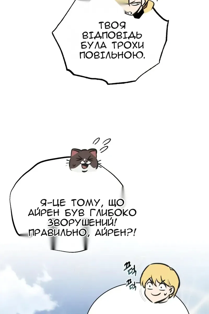 Сторінка 77