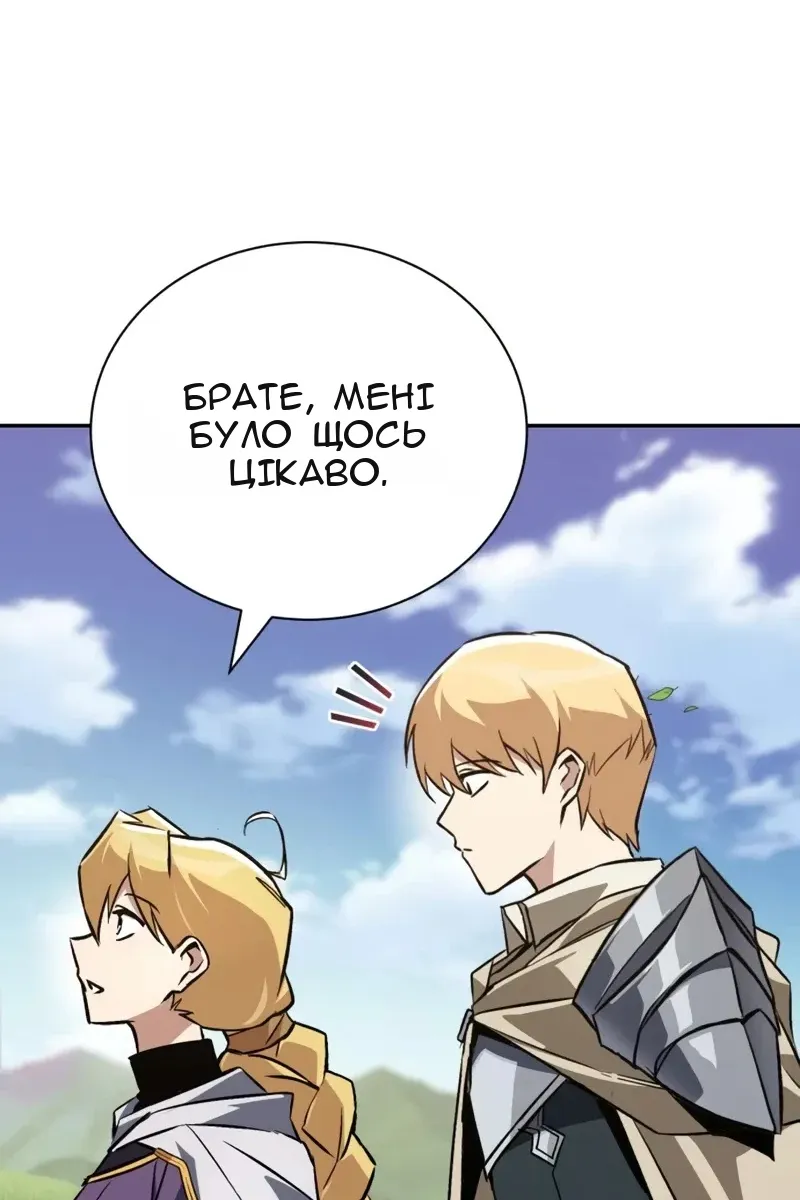 Сторінка 81