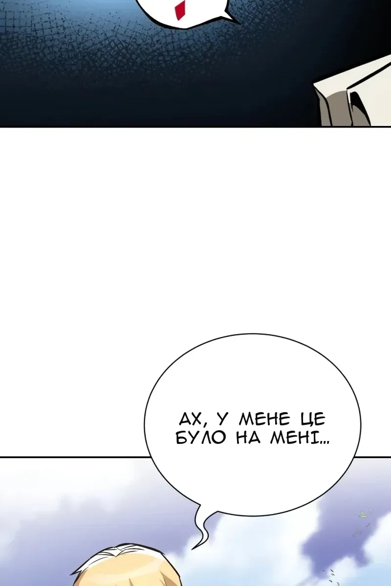 Сторінка 84