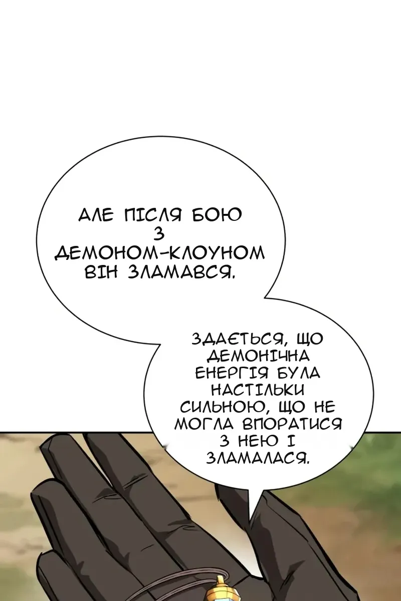 Сторінка 86
