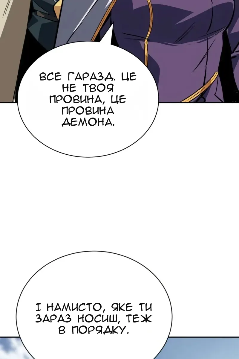 Сторінка 89