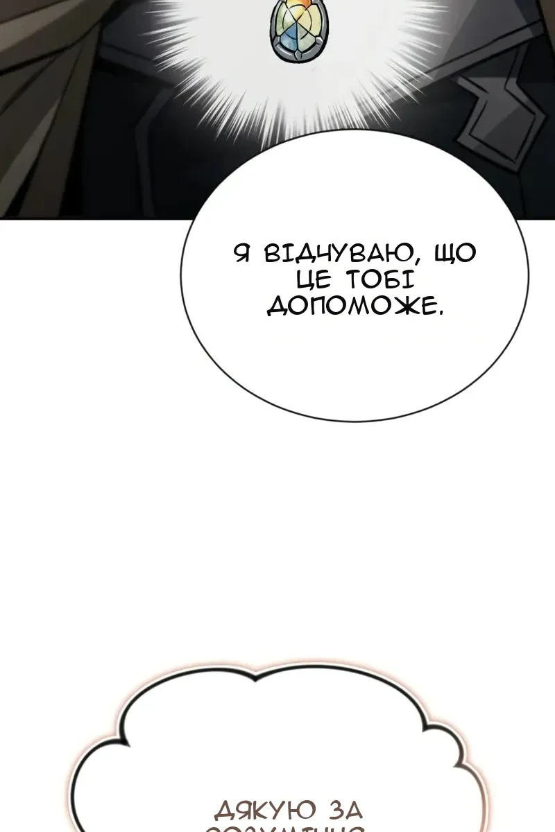Сторінка 91
