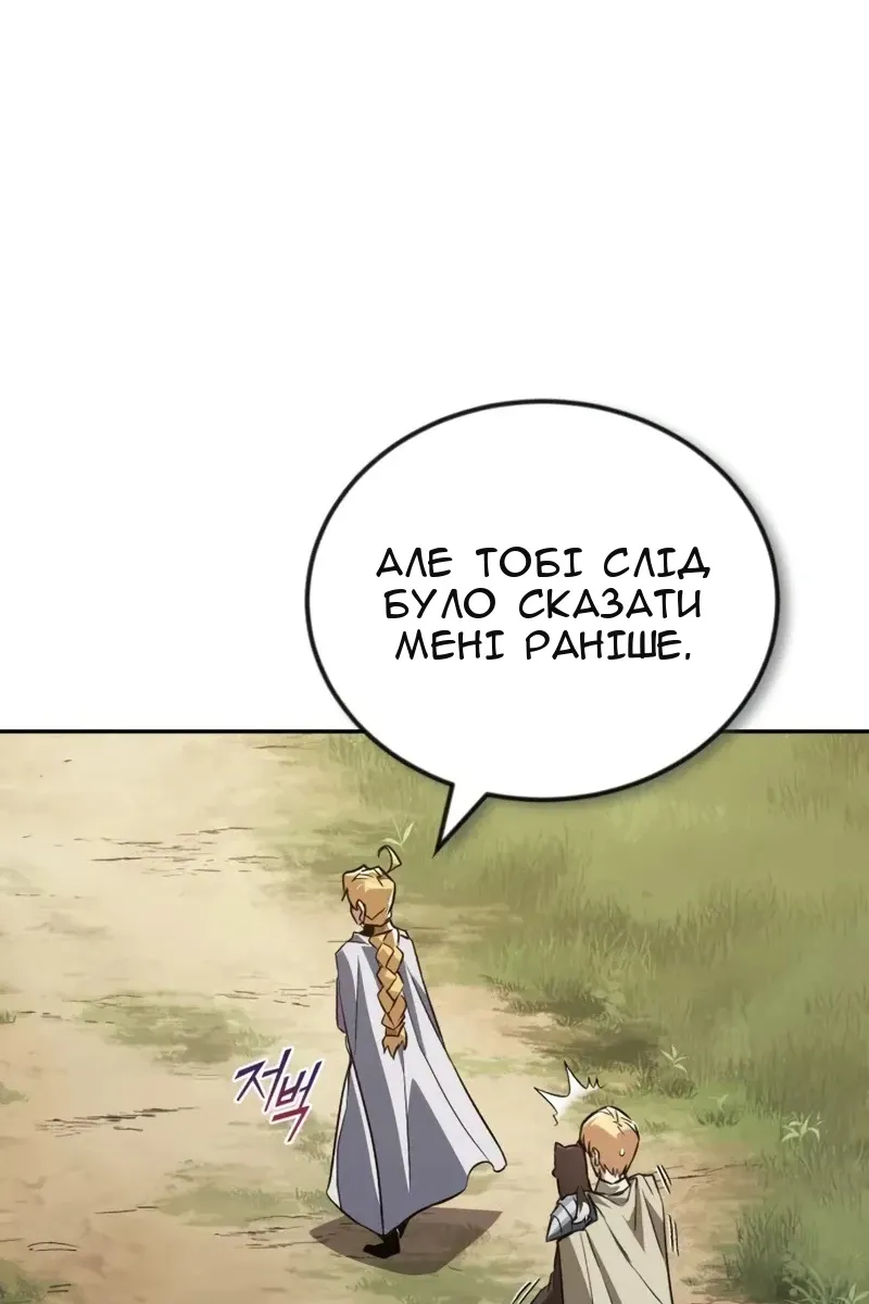 Сторінка 93