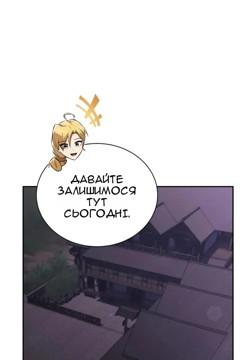 Сторінка 95