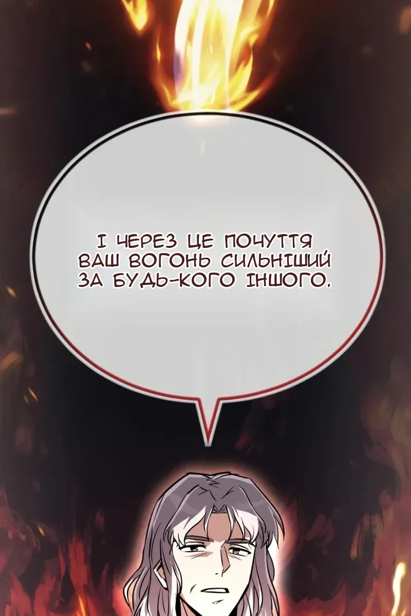 Сторінка 104