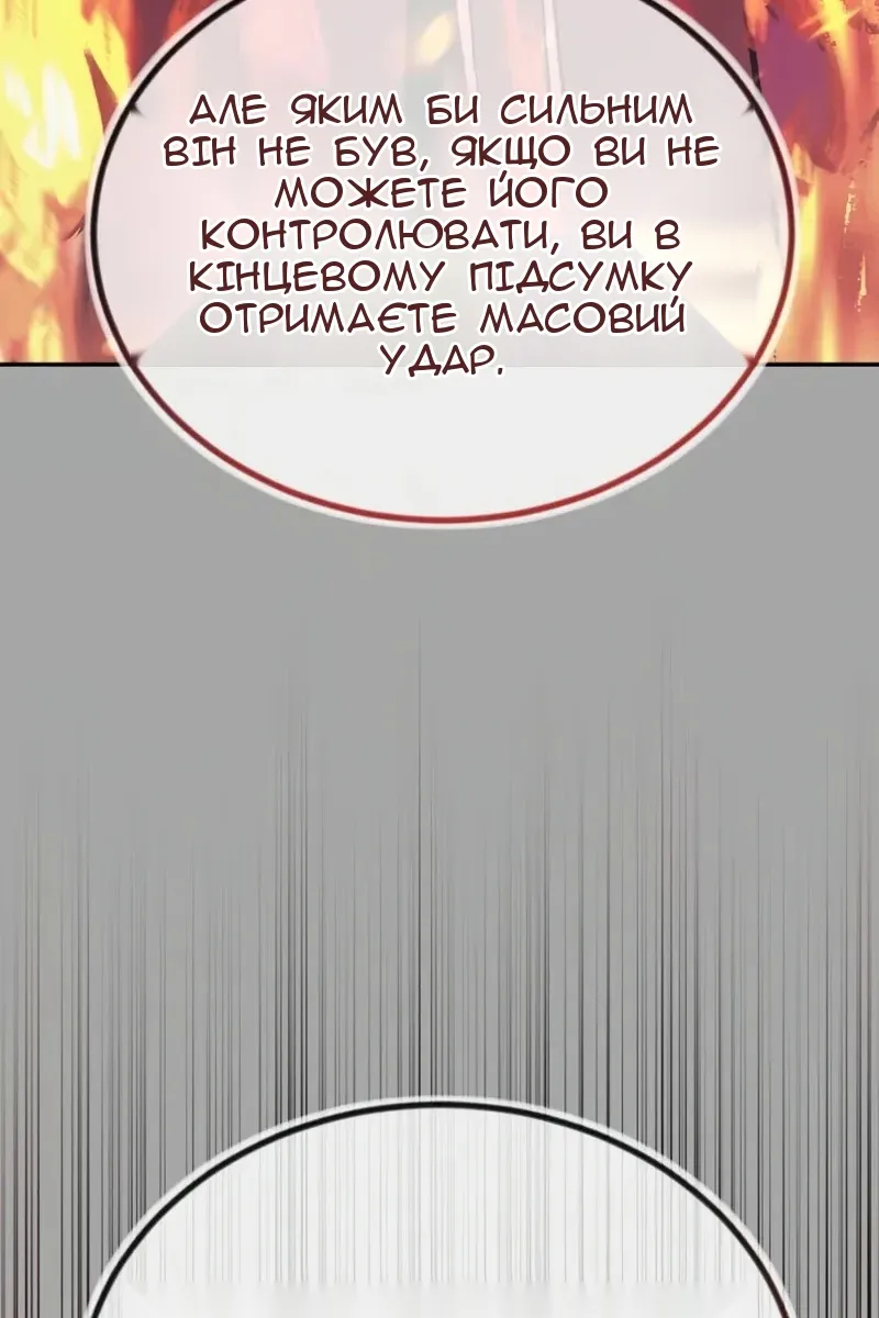 Сторінка 106