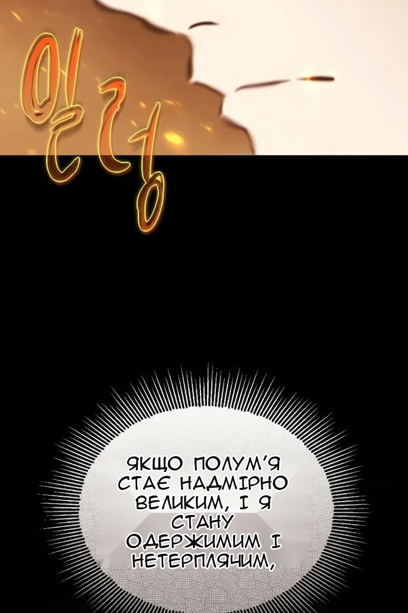 Сторінка 118