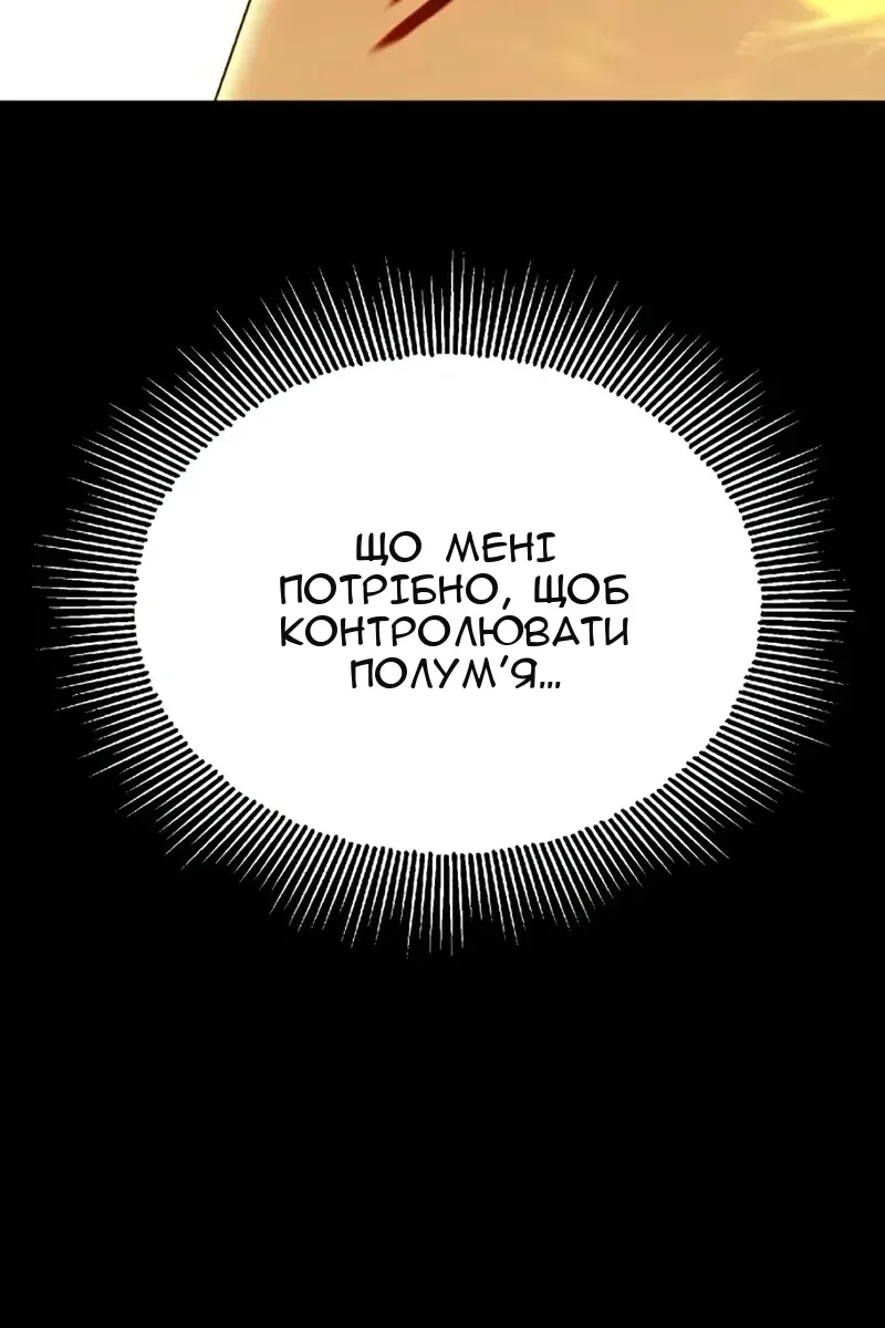 Сторінка 125