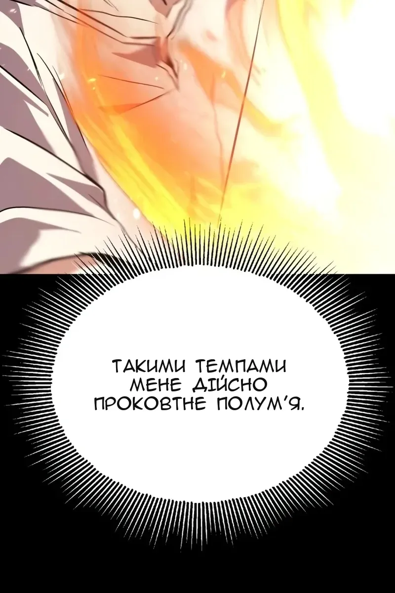 Сторінка 133