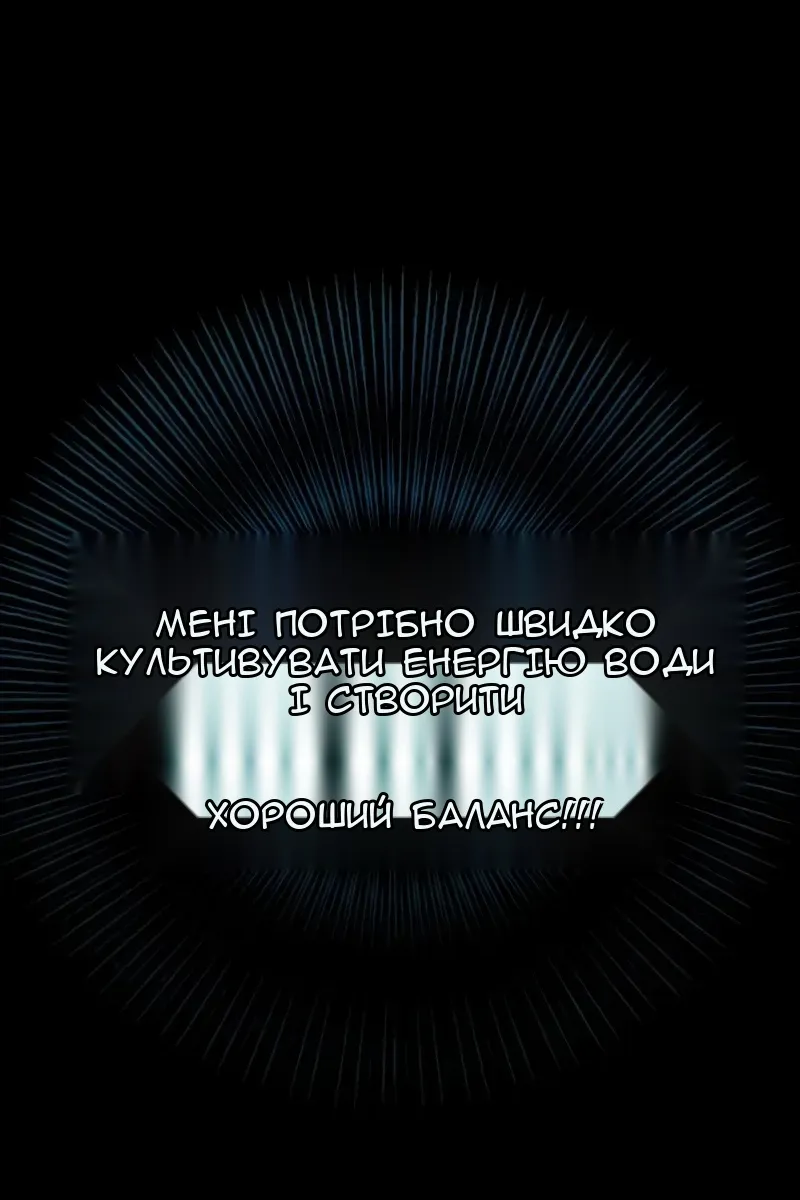Сторінка 134