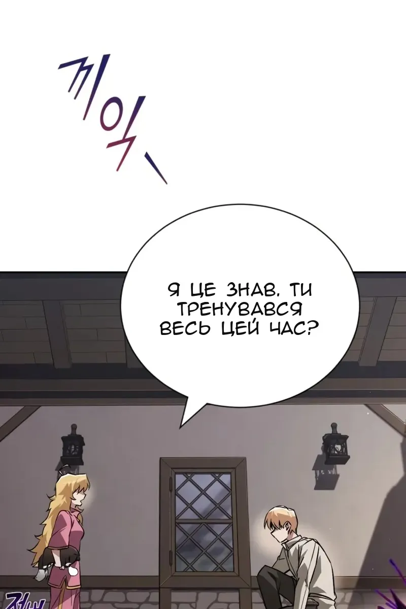 Сторінка 143